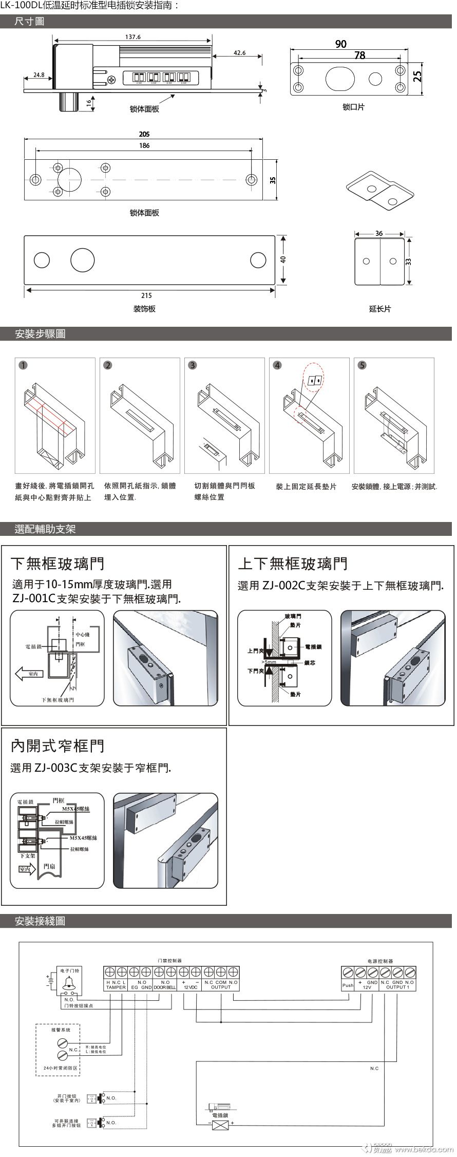 接線(xiàn)示意圖