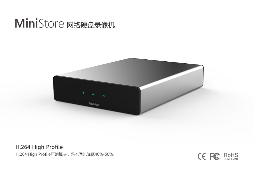 NMS114-1 8路1盤(pán)位高清網(wǎng)絡(luò )硬盤(pán)錄像機