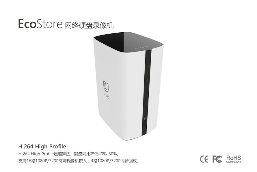 NCS115-2 16路2盤(pán)位POE高清網(wǎng)絡(luò )硬盤(pán)錄像機